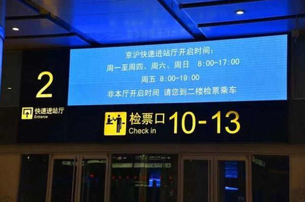 武漢高鐵標(biāo)識(shí)的顏色，選起來(lái)有啥講究？